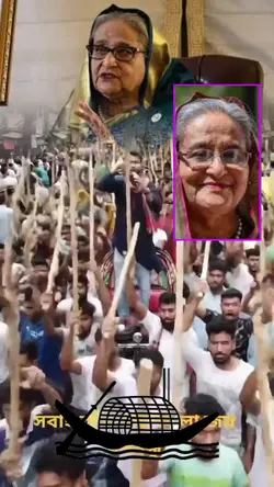 বাংলাদেশ আওয়ামী লীগ 