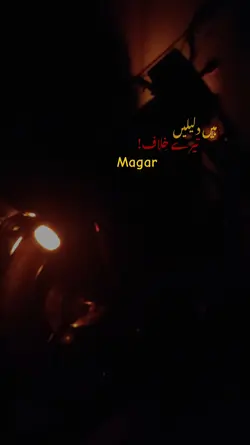 Jaun Elia 