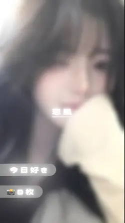 恋風