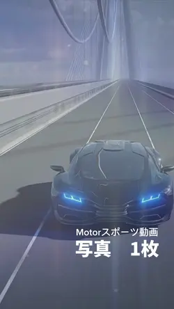 Motorスポーツ　写真1枚
