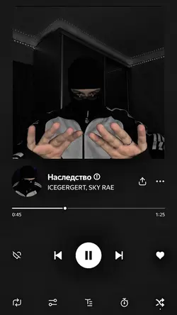 Наследство - ICEGER
