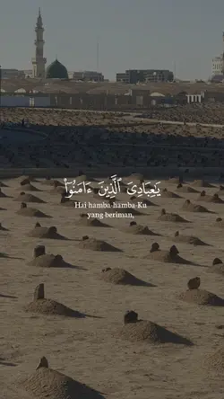 QS.Al-'Ankabut 56-58