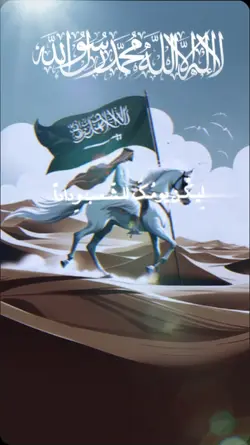 islamic nasheed