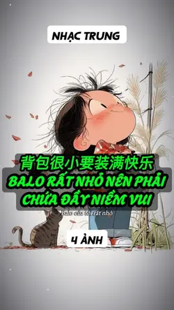 Nhạc trung 