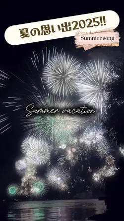 夏の思い出 9枚 写真＆動画
