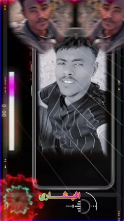 تومي