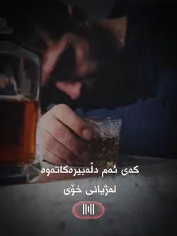 وتەی جوان