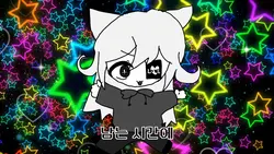 마이타게 구르구르 댄스!