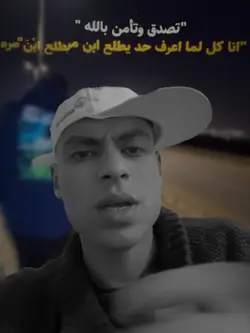 ترند التيكتوك الجديد