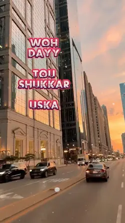 woh dayy tou shukkar