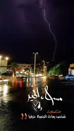 امتلك شخص يسوى