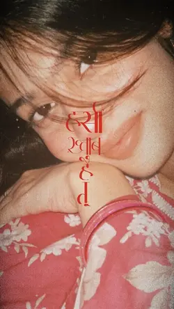 haareya lyrics ❤️