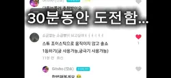 조이콘움직이지않고스튜로1등