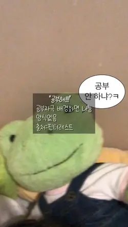 공부자극 배경화면 나눔
