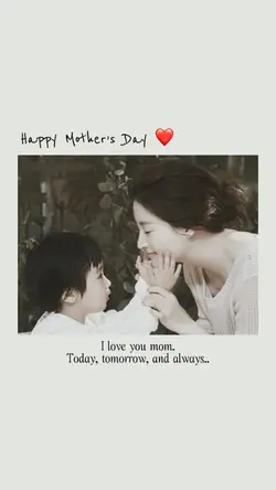 สุขสันต์วันแม่❤️
