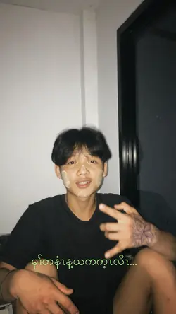 Khu 2 Song 