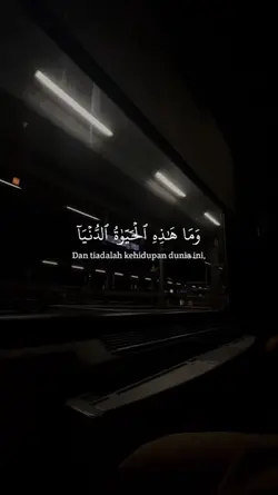 Al-'Ankabut :64