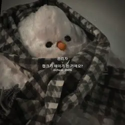 007 // 근데 못해 , , 