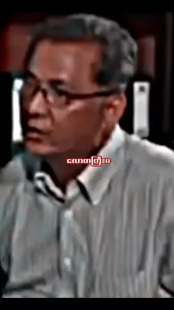 တချို့တွေ