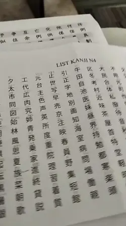Merantau