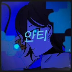 청월이 신청