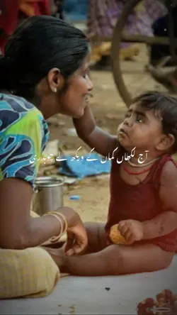 Ma Da Payar