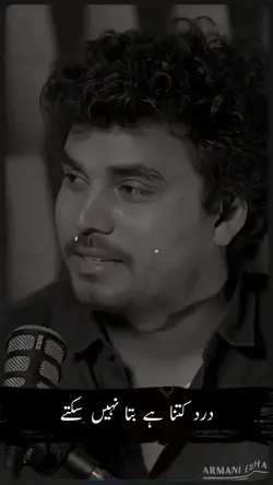 SAD POETRY LINES