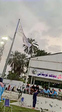 Afghanistan flag 🇦🇫🫀