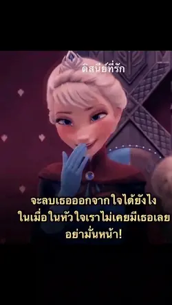 1รูป ฮิตตอนนี้