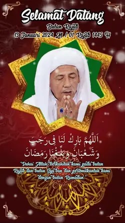 Rajab 1445 H 1