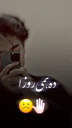 آهنگ افغانی 