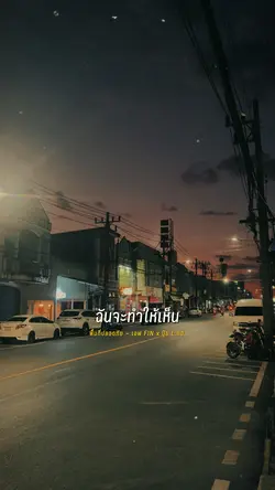 พื้นที่ปลอดภัย
