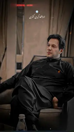 Supreme X Imran Khan