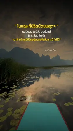 ชีวิตติดซีรี่ย์จีน
