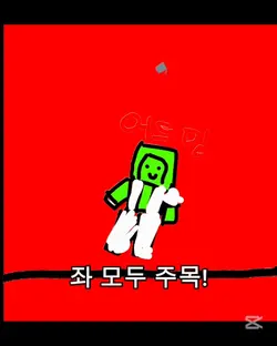 드래곤잡기 
가상rpg