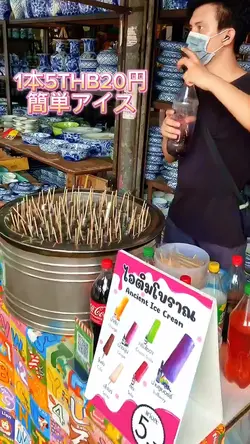 ブログ商品紹介