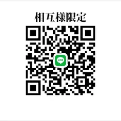 必ず名前をお願いします