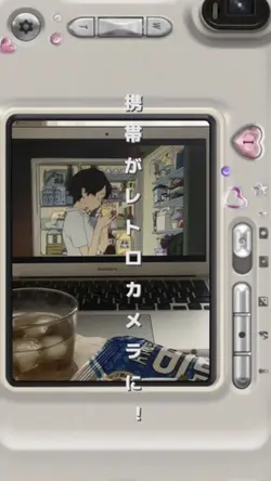 携帯がレトロカメラに！