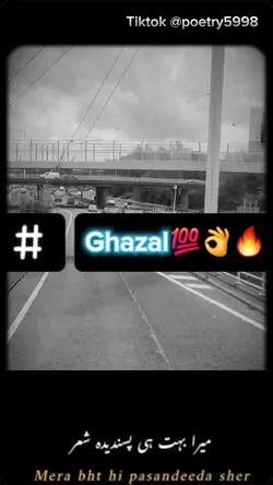 Ghazal شعر 