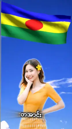သူ၂ပုံထဲ
