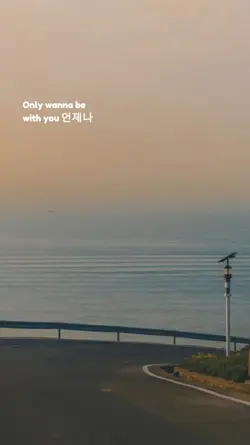 With Us No Subtitle 