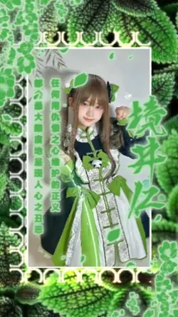 3D Green 