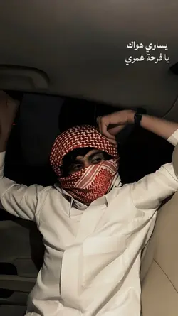 najah arabic
