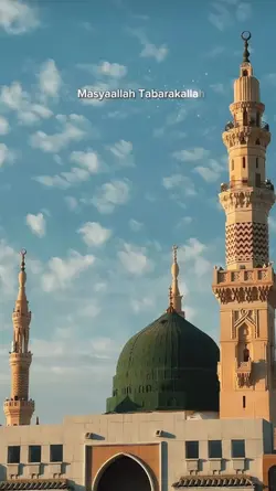 Masya Allah