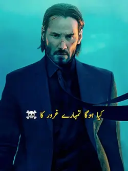 Attitude Line's 