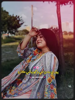 ڪاري وڳي م ٺھندو 