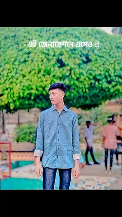 Attitude video... 