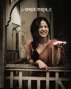 নিজেকে সরিয়ে নিতেহয়