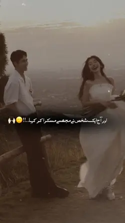 MUSKARATE RHA KRO
