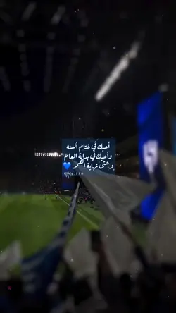احبك للابد ترند 🔥